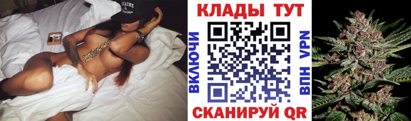 Купить закладку COCAIN СК Меф Долинск