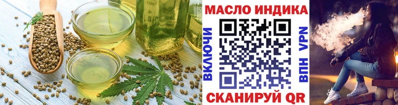 Купить закладки  Долинск  Еда ТГК конопля 