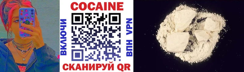 Cocaine Боливия  Купить  Долинск 