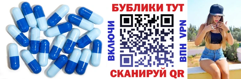 Купить закладки  Долинск  ЭКСТАЗИ 300 mg 