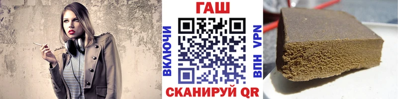 ГАШИШ Ice-O-Lator  Купить закладки  Долинск 
