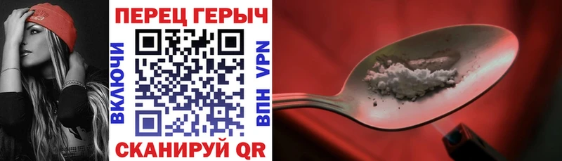 Героин Heroin  Купить закладки  Долинск 