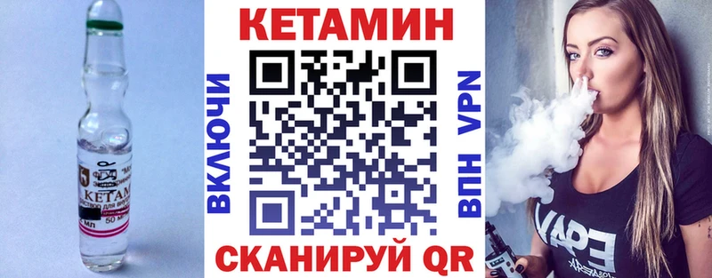 Купить  Долинск  Кетамин VHQ 