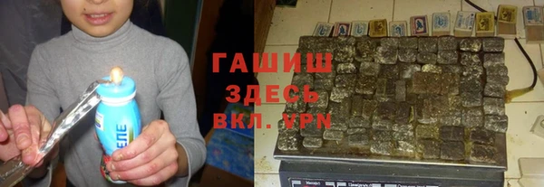 альфа пвп VHQ Инсар
