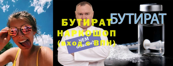 альфа пвп VHQ Инсар