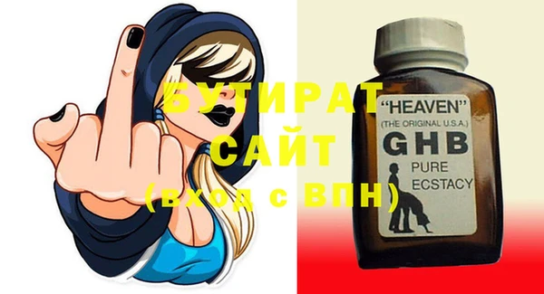 альфа пвп VHQ Инсар