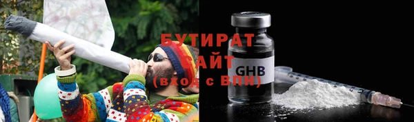 альфа пвп VHQ Инсар