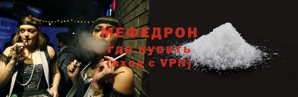 альфа пвп VHQ Инсар