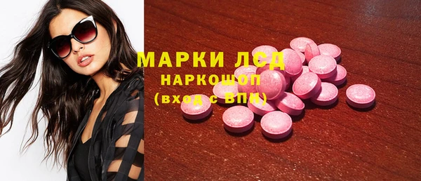альфа пвп VHQ Инсар
