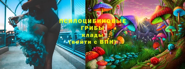 альфа пвп VHQ Инсар