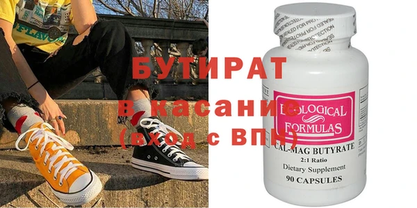 дурь Иннополис