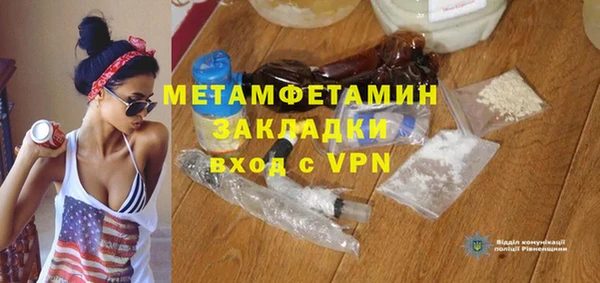 альфа пвп VHQ Инсар
