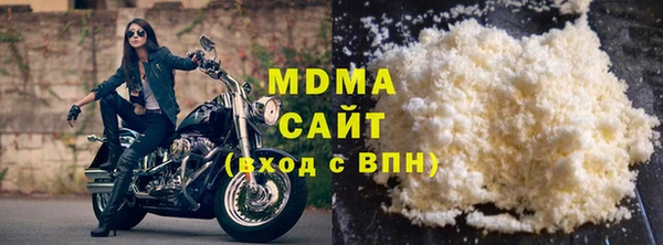альфа пвп VHQ Инсар