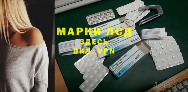 альфа пвп VHQ Инсар