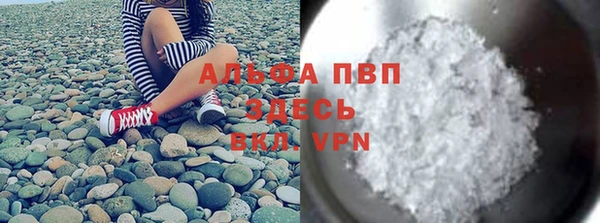 альфа пвп VHQ Инсар