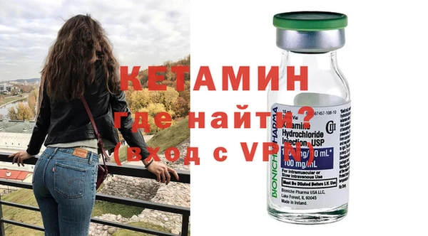 альфа пвп VHQ Инсар
