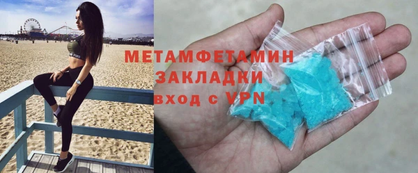 альфа пвп VHQ Инсар