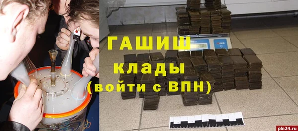 альфа пвп VHQ Инсар