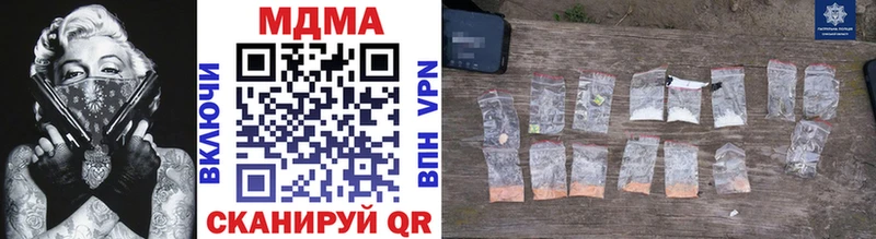 МДМА VHQ  Купить где  Долинск 