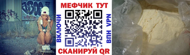МЯУ-МЯУ мяу мяу  Купить  Долинск 