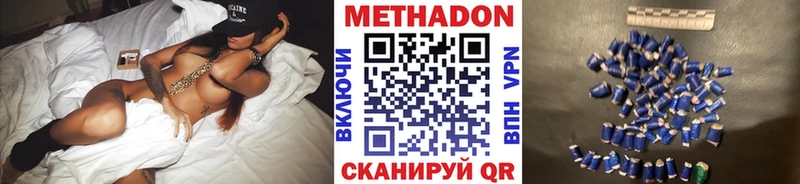 Купить закладки  Долинск  Метадон methadone 