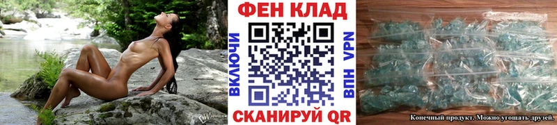 МЕТАМФЕТАМИН винт  Купить где  Долинск 