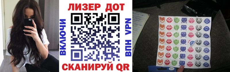 Купить  Долинск  Марки 25I-NBOMe 1,8мг 