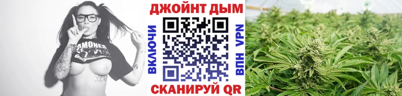 Купить  Долинск  Марихуана тримм 